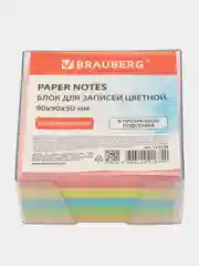 Блок для записей BRAUBERG, цветной, в прозрачной подставке, 9 х 9 х 5 см