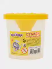 Желтый стакан-непроливайка "Юнландия"