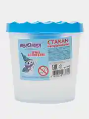 Голубой стакан-непроливайка Юнландия "Юный волшебник"