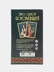 Тёмно-бирюзовый карты Таро Уэйта, обучающая колода, 78 штук