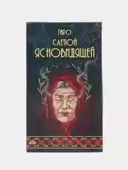 Тёмно-бирюзовый карты Таро Уэйта, обучающая колода, 78 штук