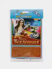 Светло-синий настольная игра для детей и всей семьи, ходилка бродилка