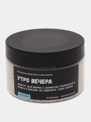 Жемчуг для ванны "Kopusha" Утро Вечера, с ароматом тропического кокоса, 200 г