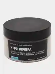 Жемчуг для ванны "Kopusha" Утро Вечера, с ароматом тропического кокоса, 200 г