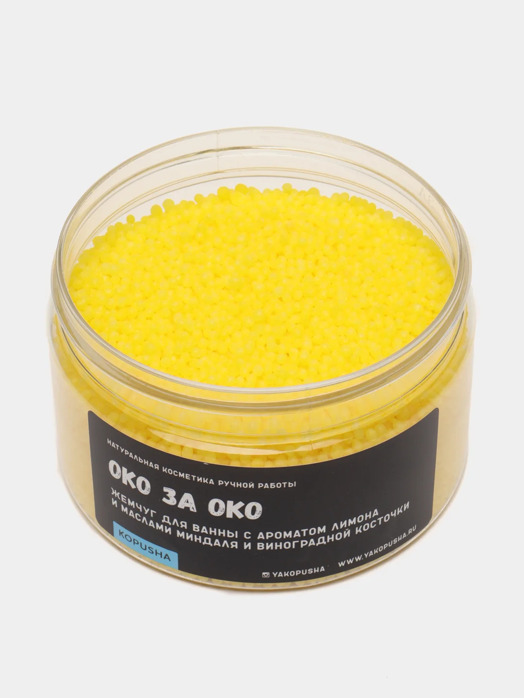 Жемчуг для ванн "Kopusha" Око за Око, вкус лимона, 200 г