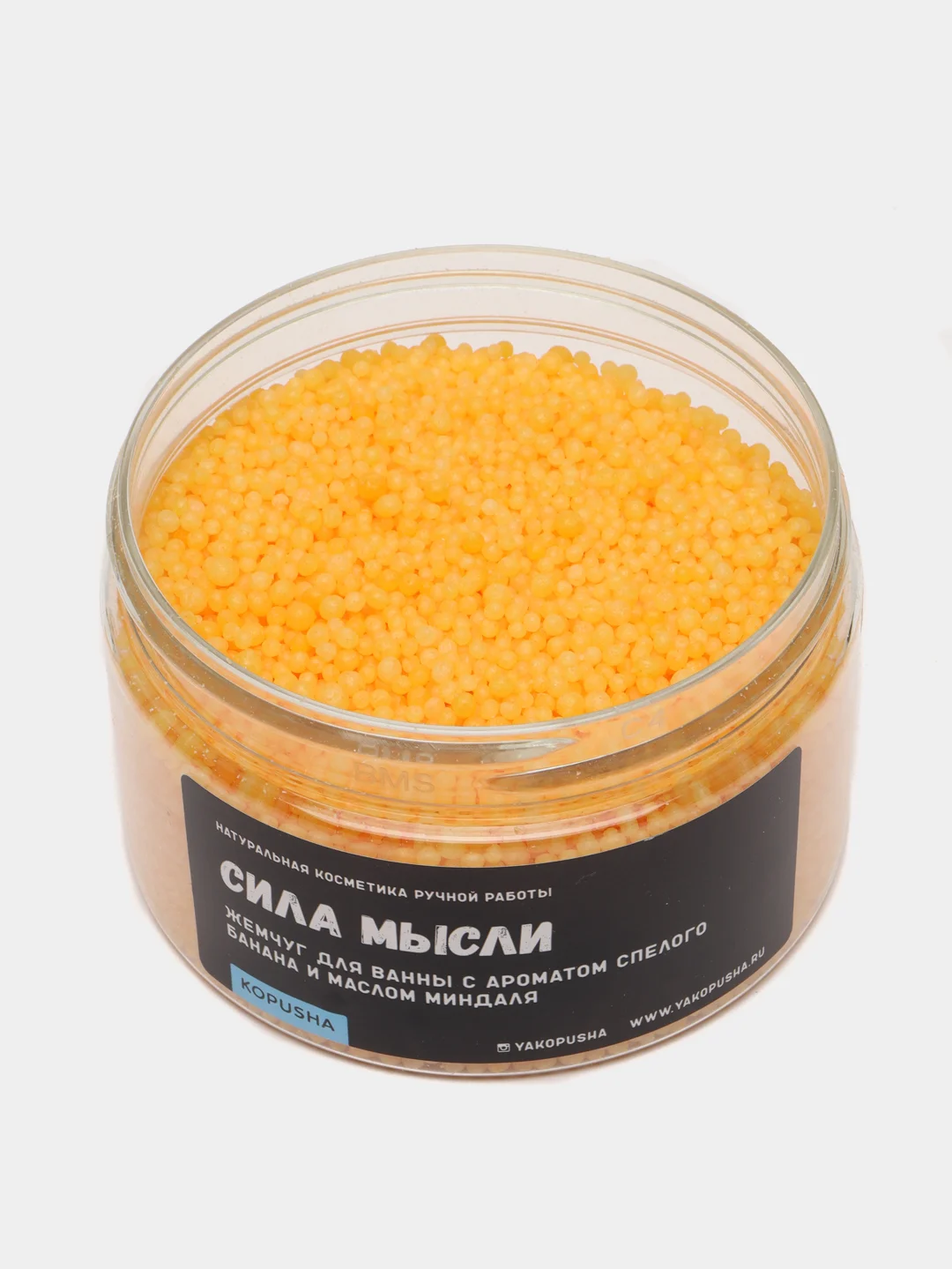 Жемчуг для ванн "Kopusha" Сила мысли, с ароматом банана и миндального масла, 200 г