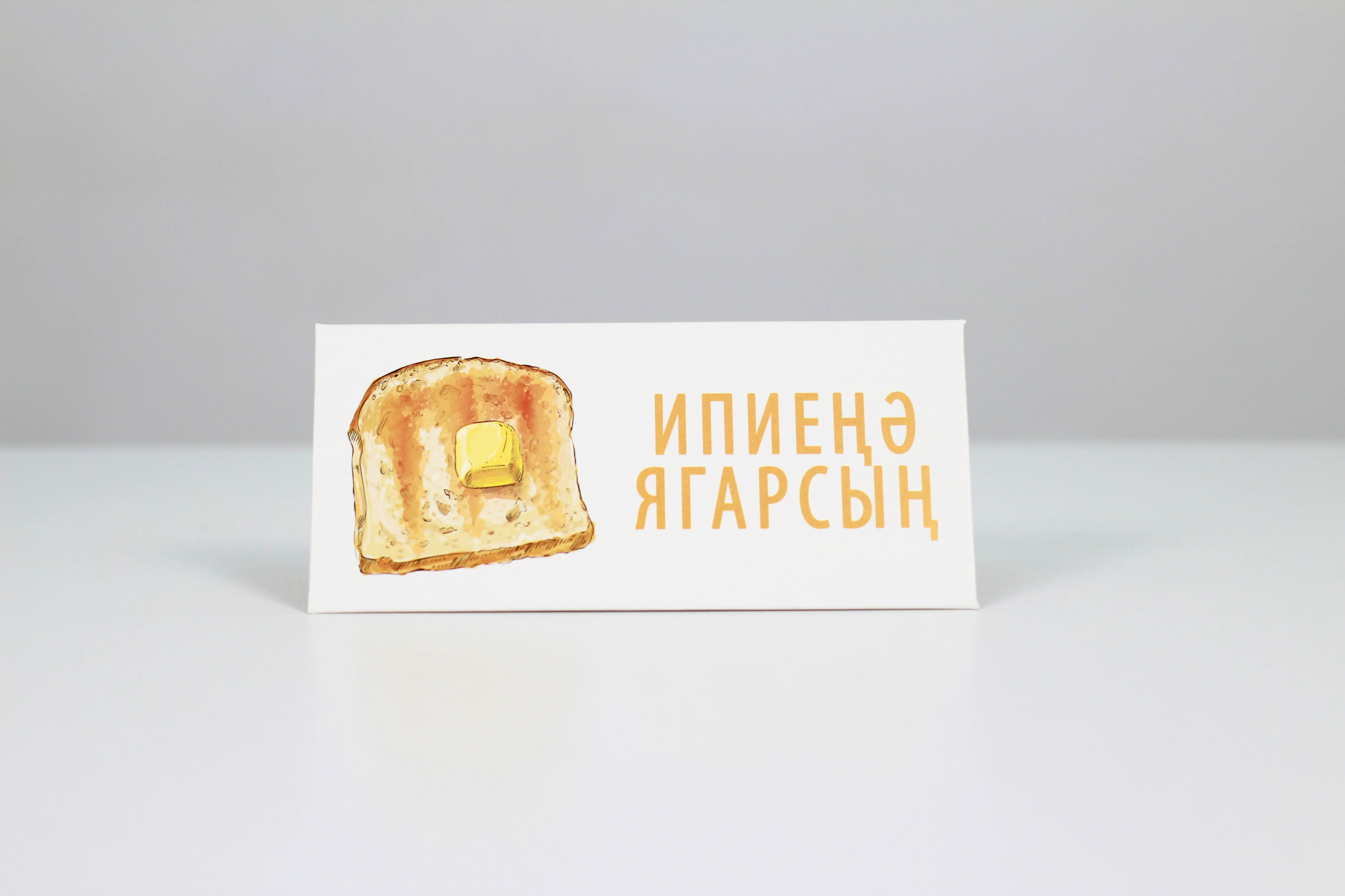 Татарские денежные конверты