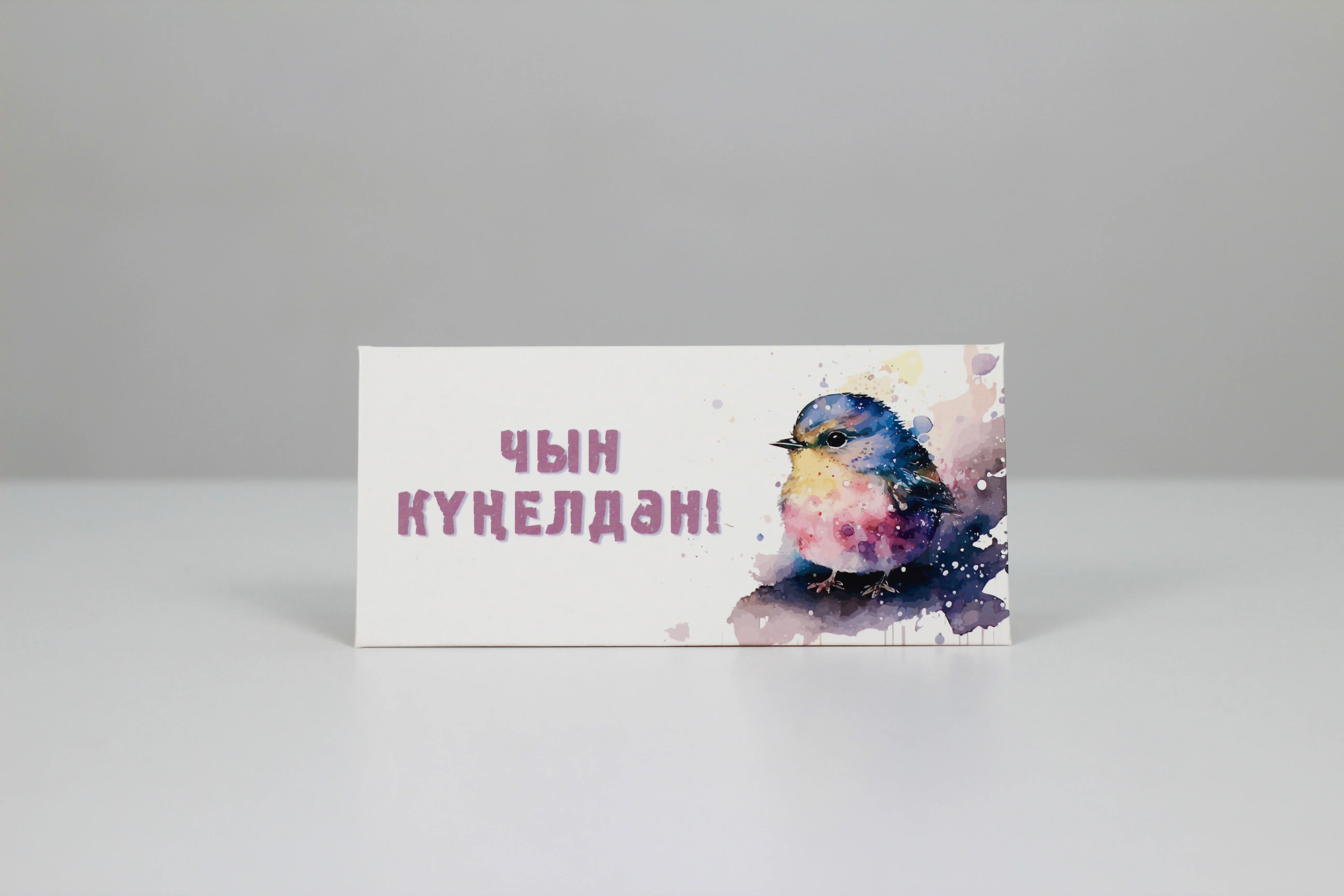 Татарские денежные конверты
