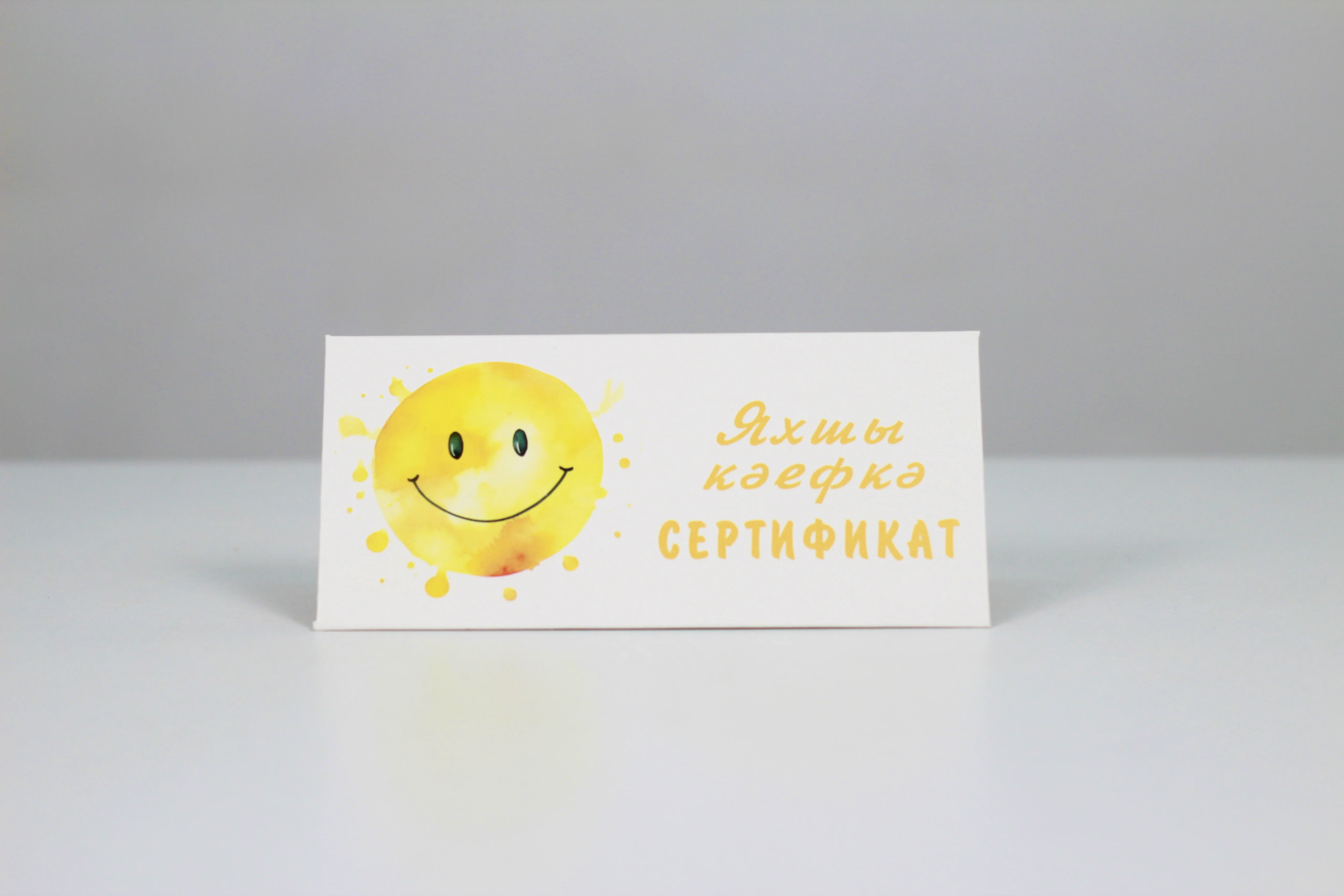 Татарские денежные конверты