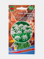 Семена Анис овощной Блюз