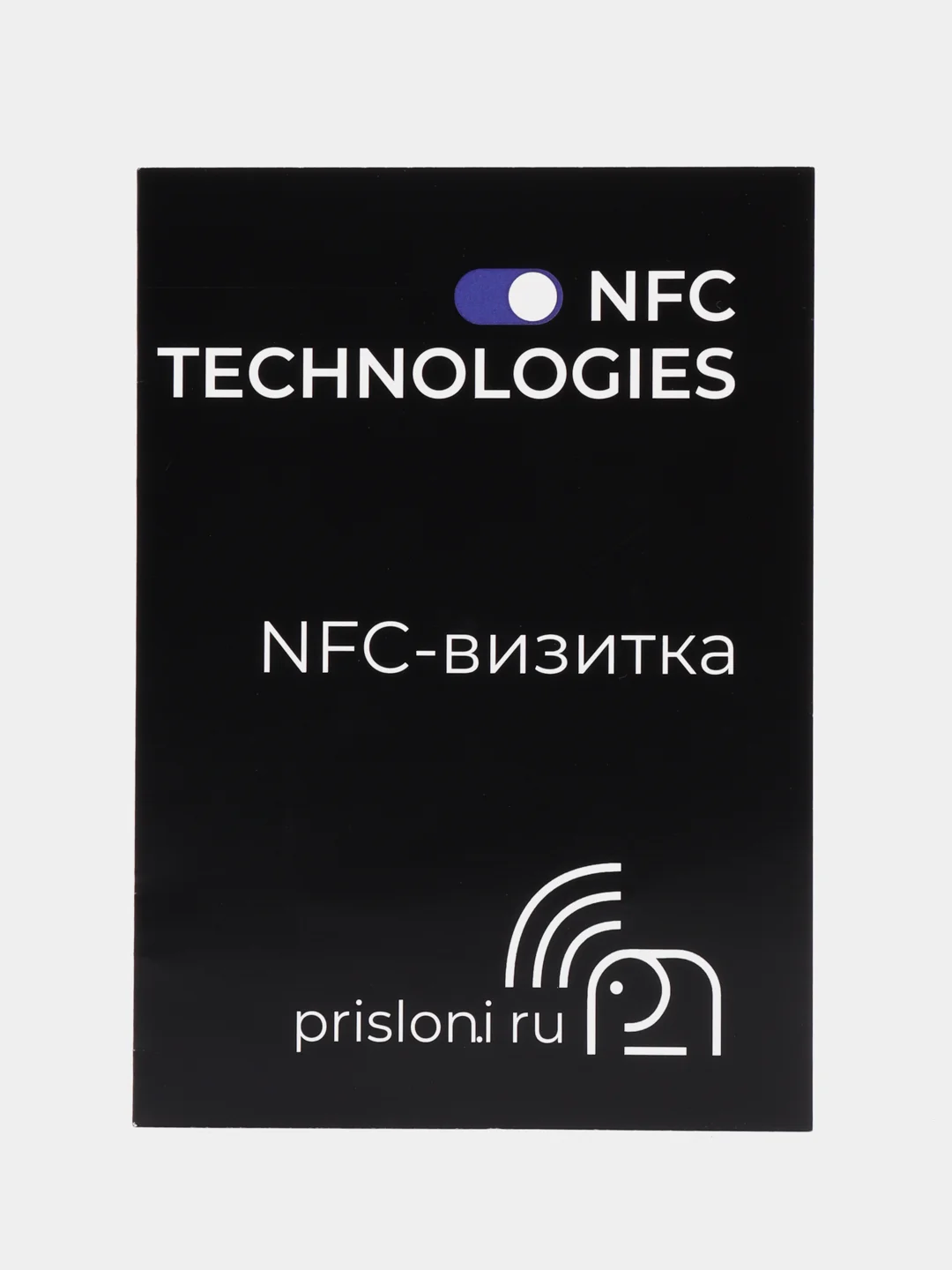 Багровый nfc визитка для бизнеса