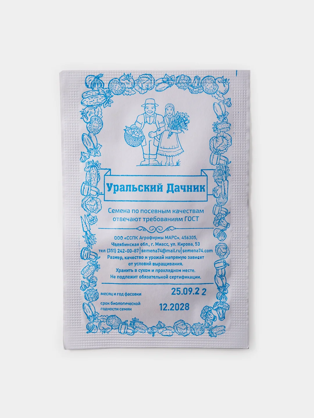Семена Дыня Колхозница 749/753 б/п