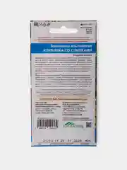 Семена Земляника Альпийская Клубника Со Сливками