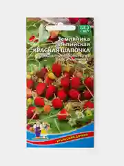 Семена Земляника Альпийская "Красная Шапочка"
