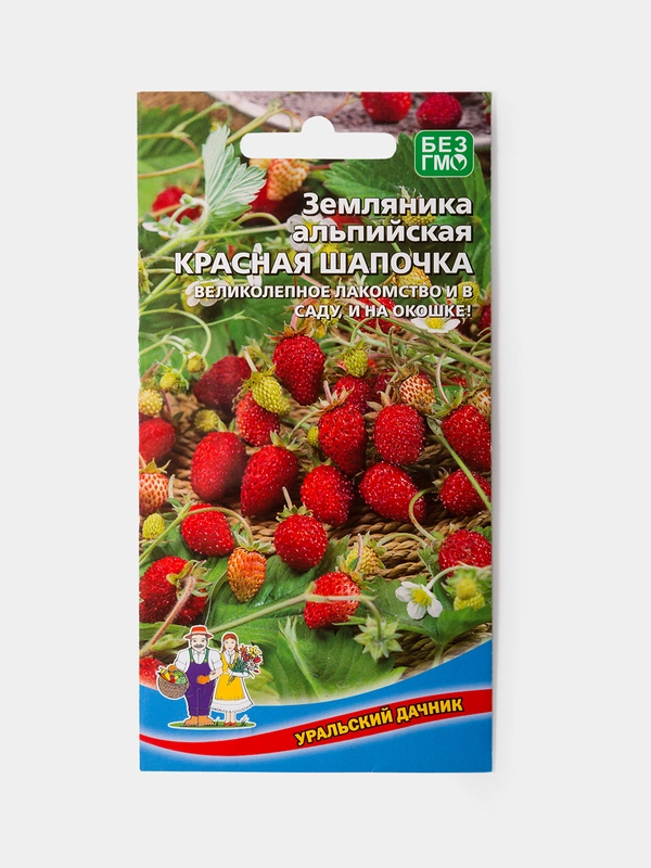 Семена Земляника Альпийская "Красная Шапочка"