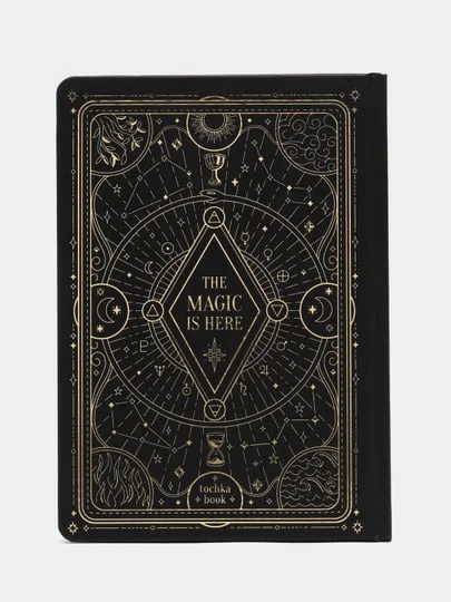 Блокнот в точку А5 48 листов. Точкабук "Magic" с холодным тиснением. Проф-Пресс