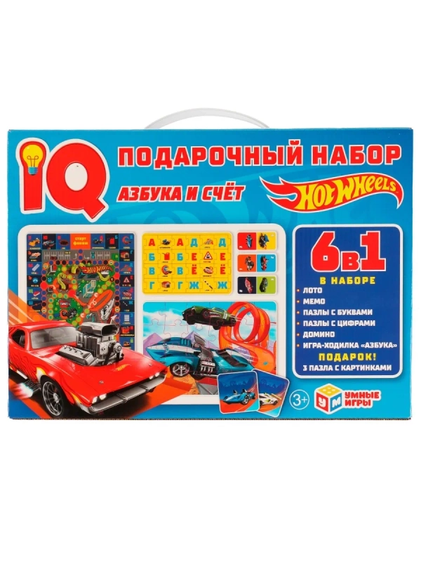 Подарочный детский набор для мальчиков Хотвилс 6 в 1, азбука, счет, настольные игры, пазлы