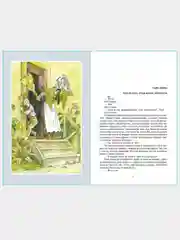 Самовар//ШколБибл/Приключения Тома Сойера/М.Твен