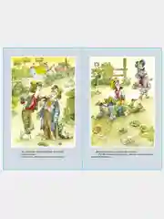 Самовар//ШколБибл/Приключения Тома Сойера/М.Твен