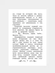 Чудесный доктор: рассказы, Куприн Александр