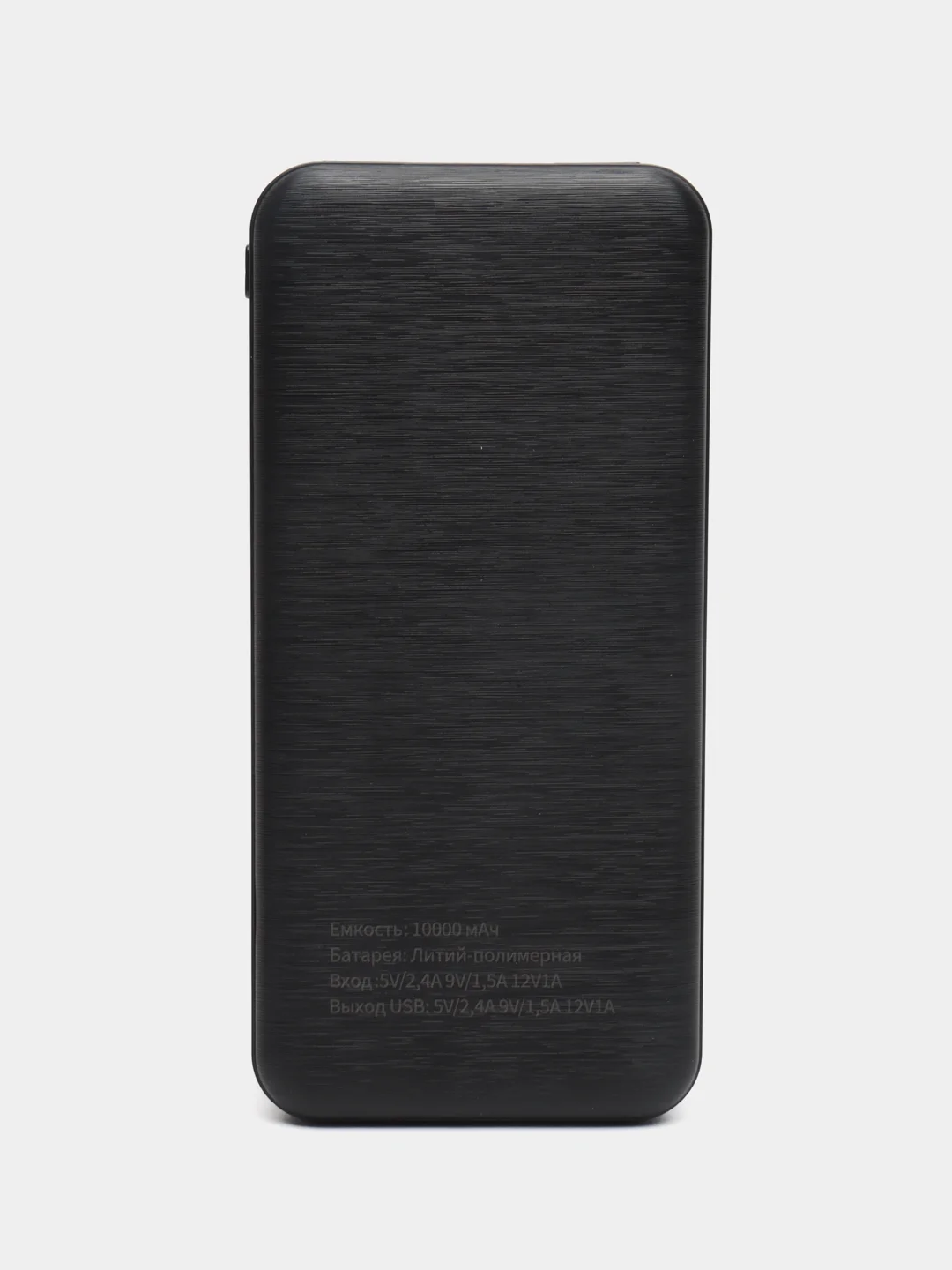 Черный внешний аккумулятор, 10000 мАч, USB Type-A/Type-C, портативный
