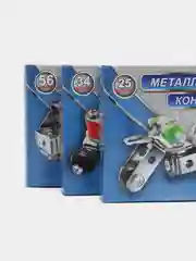 Конструктор металлический, детский, набор из 3 разных моделей
