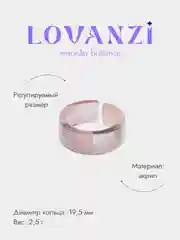 Кольцо акриловое