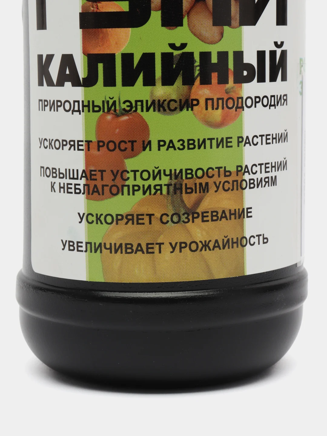 Природный эликсир плодородия ГУМИ калийный с природными гумино-фульвовыми кислотами 500 мл