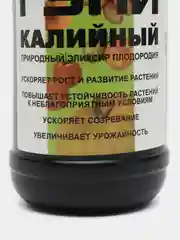 Природный эликсир плодородия ГУМИ калийный с природными гумино-фульвовыми кислотами 500 мл