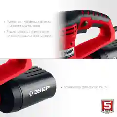 Орбитально-шлифовальная машина ЗУБР "Мастер" ЗОШМ-450-125