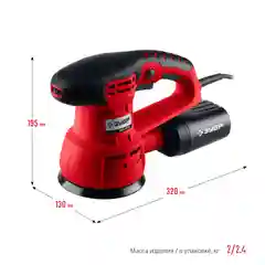 Орбитально-шлифовальная машина ЗУБР "Мастер" ЗОШМ-450-125