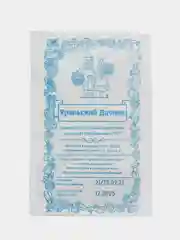 Семена зелени и злаков Петрушка листовая "Бутербродная", 2 г