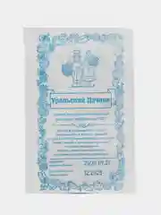 Семена зелени Кориандр (кинза) "Ткемали", 2 г