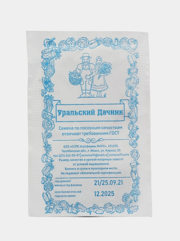 Семена зелени Кориандр (кинза) "Ткемали", 2 г