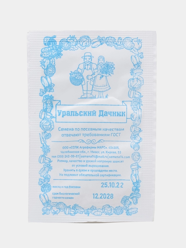 Семена Огурец "Бочковой засол", Марс, 0,4 г