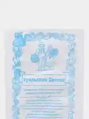 Семена Огурец "Бочковой засол", Марс, 0,4 г