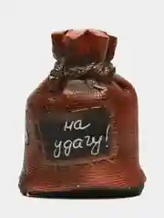 Копилка-статуэтка "Мешок с деньгами"