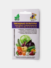 Удобрение Овощные Культуры Гумат Калия с микроэлементами