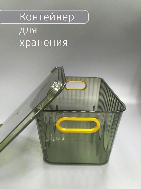 Органайзер для хранения, контейнер для косметики, мелочей, 25х17х14 см