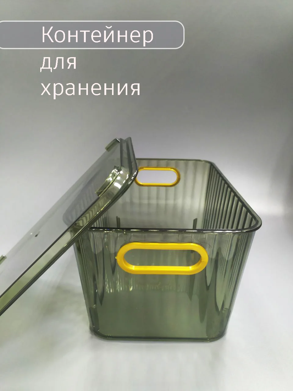 Зеленый органайзер для хранения, контейнер для косметики, мелочей, 25х17х14 см