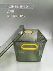 Зеленый органайзер для хранения, контейнер для косметики, мелочей, 25х17х14 см