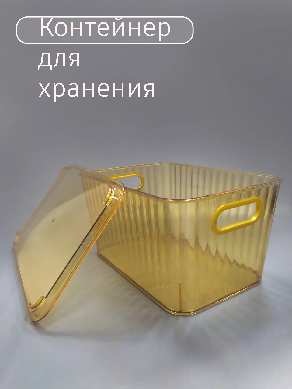 Оранжевый органайзер для хранения, контейнер для косметики, мелочей, 25х17х14 см