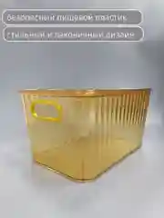 Оранжевый органайзер для хранения, контейнер для косметики, мелочей, 25х17х14 см