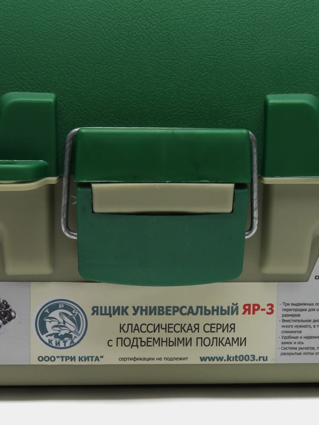 Бокс для рыболовных принадлежностей, ящик для рыбалки