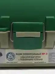 Бокс для рыболовных принадлежностей, ящик для рыбалки