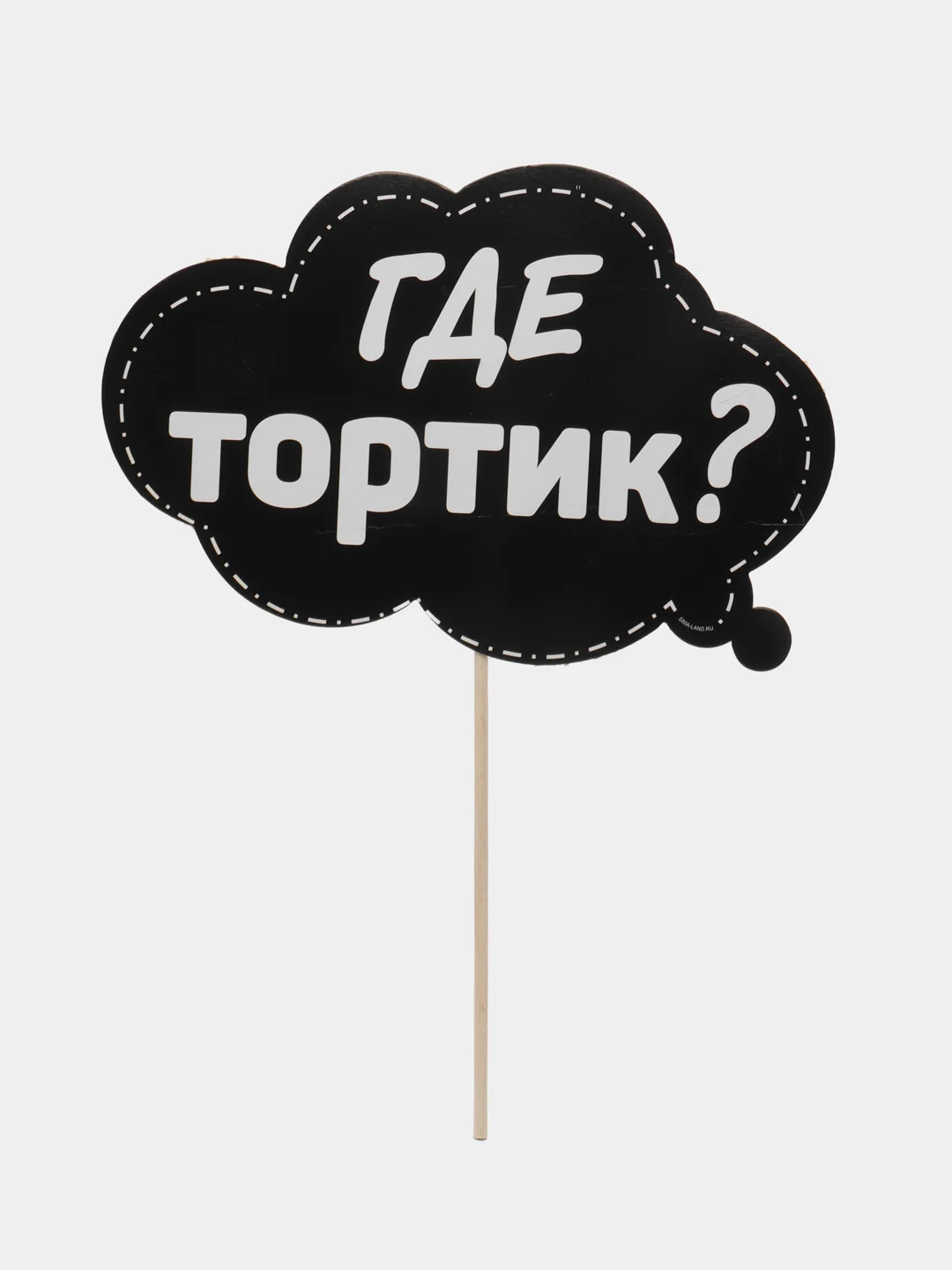 Хром фотобутафория на девичник, свадьбу, день рождения, горько, 1 Сентября, молодожены