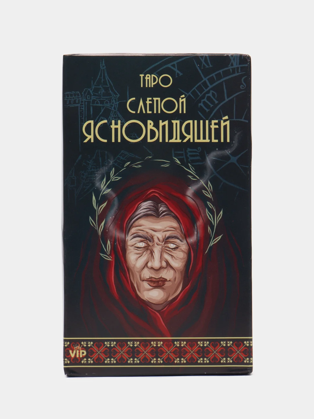 Синий меланж карты таро, гадальные, "Уэйта", "Оракул"