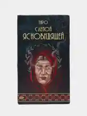 Синий меланж карты таро, гадальные, "Уэйта", "Оракул"
