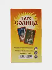 Оранжевый карты таро, гадальные, "Уэйта", "Оракул"