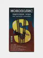 Золотой настольная карточная игра для весёлой компании
